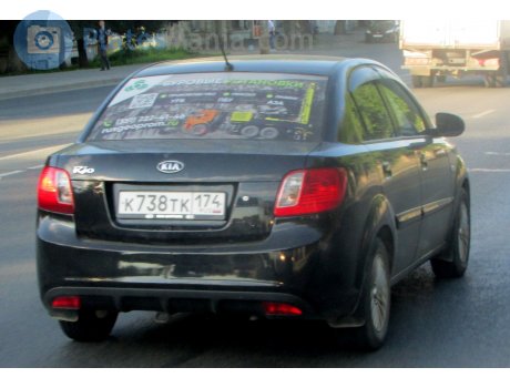 к738тк174, Kia Rio