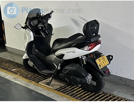 京B·WS371, Yamaha NMAX