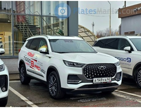 а149уа62, Chery (Chirey) Tiggo 8