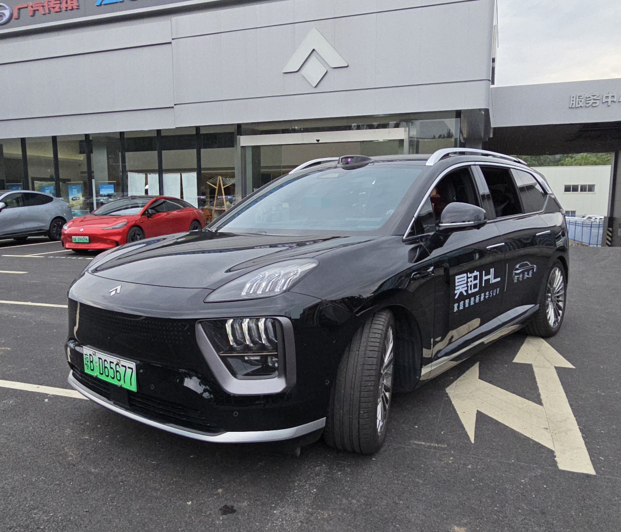 琼B·D65677, Hyptec (Hyper) HL 