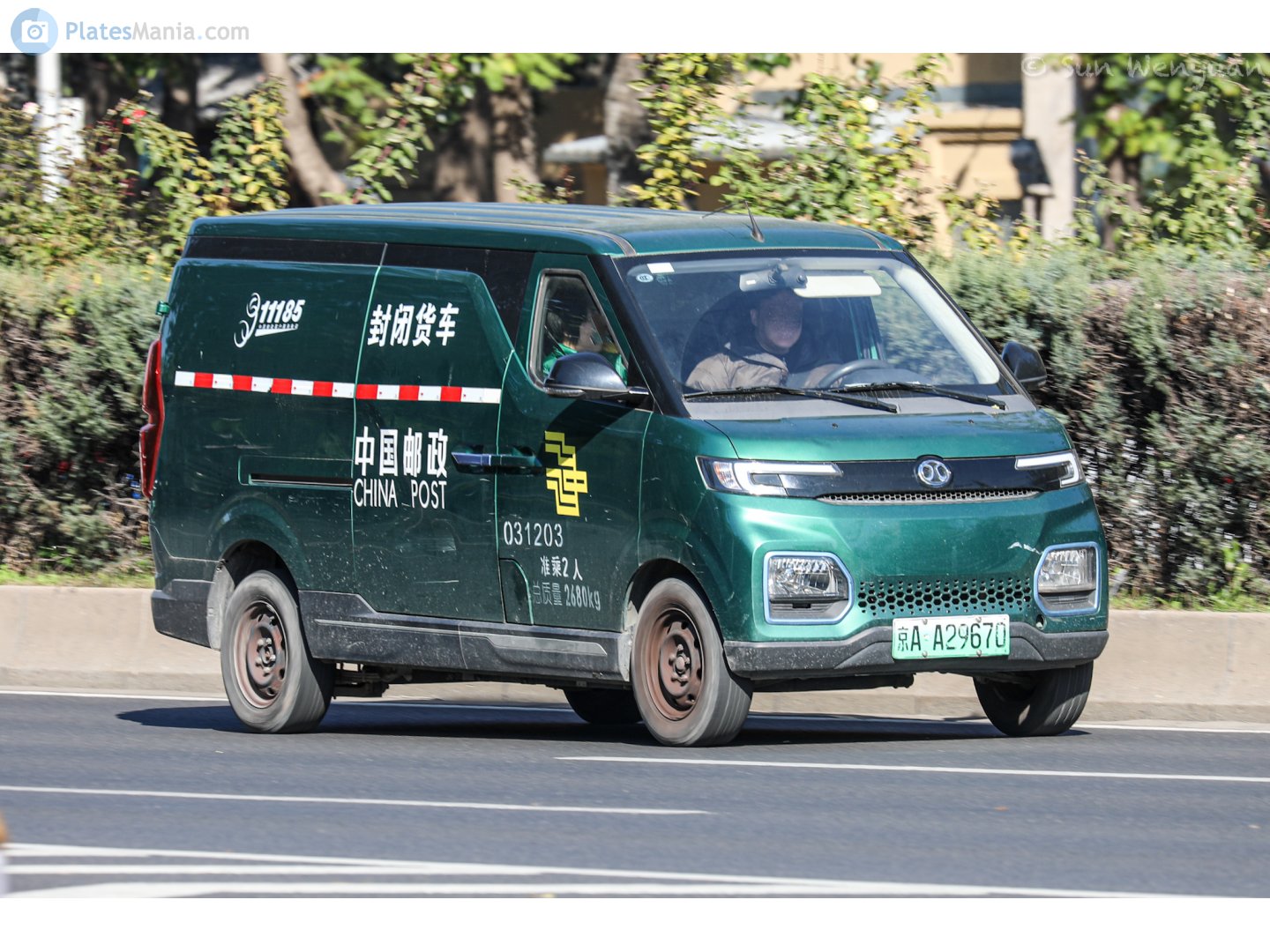 京A·A29670, BAIC EV5 
