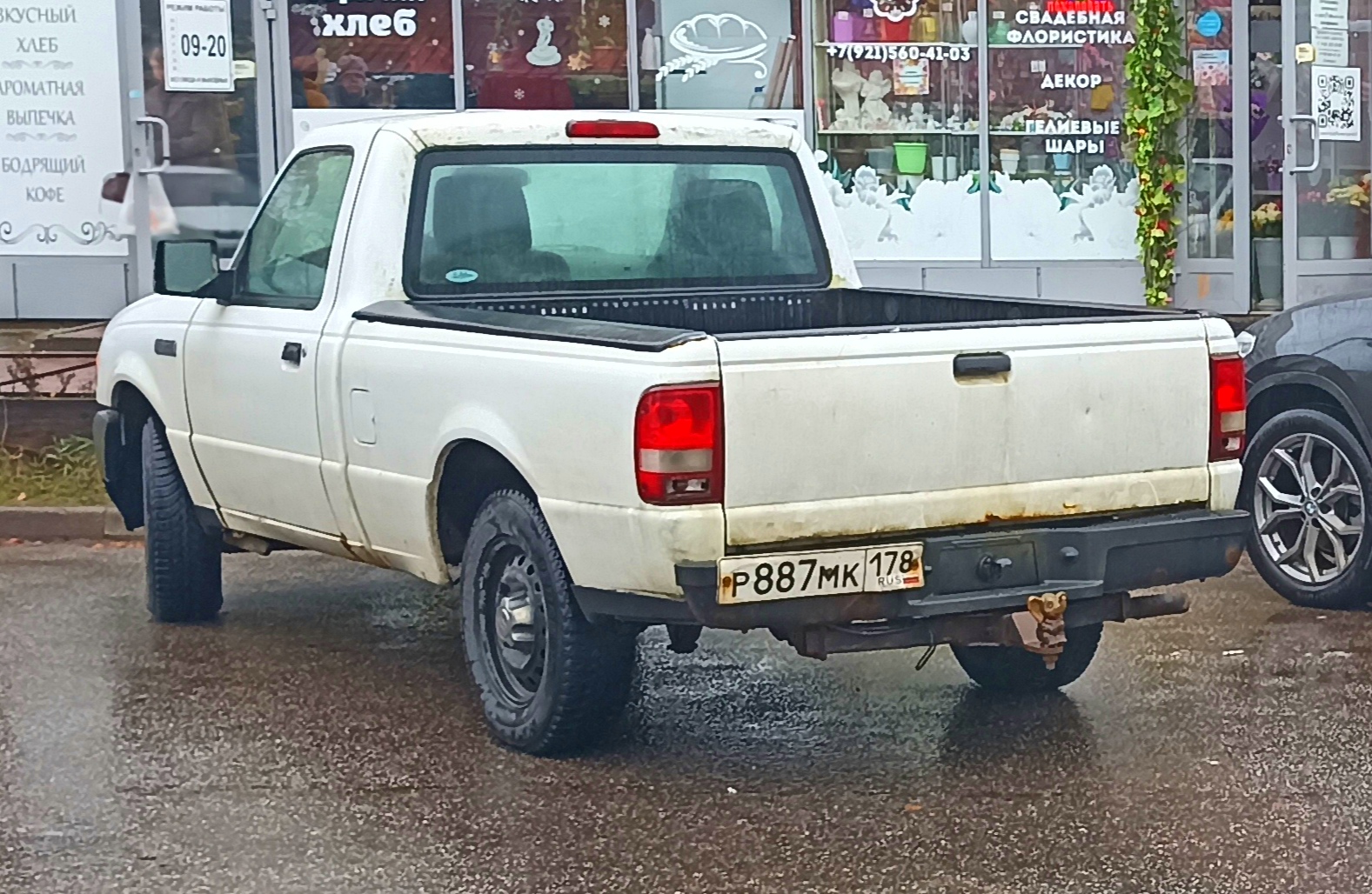 р 887 мк 178, Ford Ranger Americas 3rd gen, 1997–2011