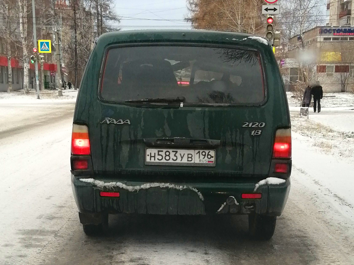 н 583 ув 196, Lada (VAZ) 2120 Надежда 2120 Надежда, 1998­–2002