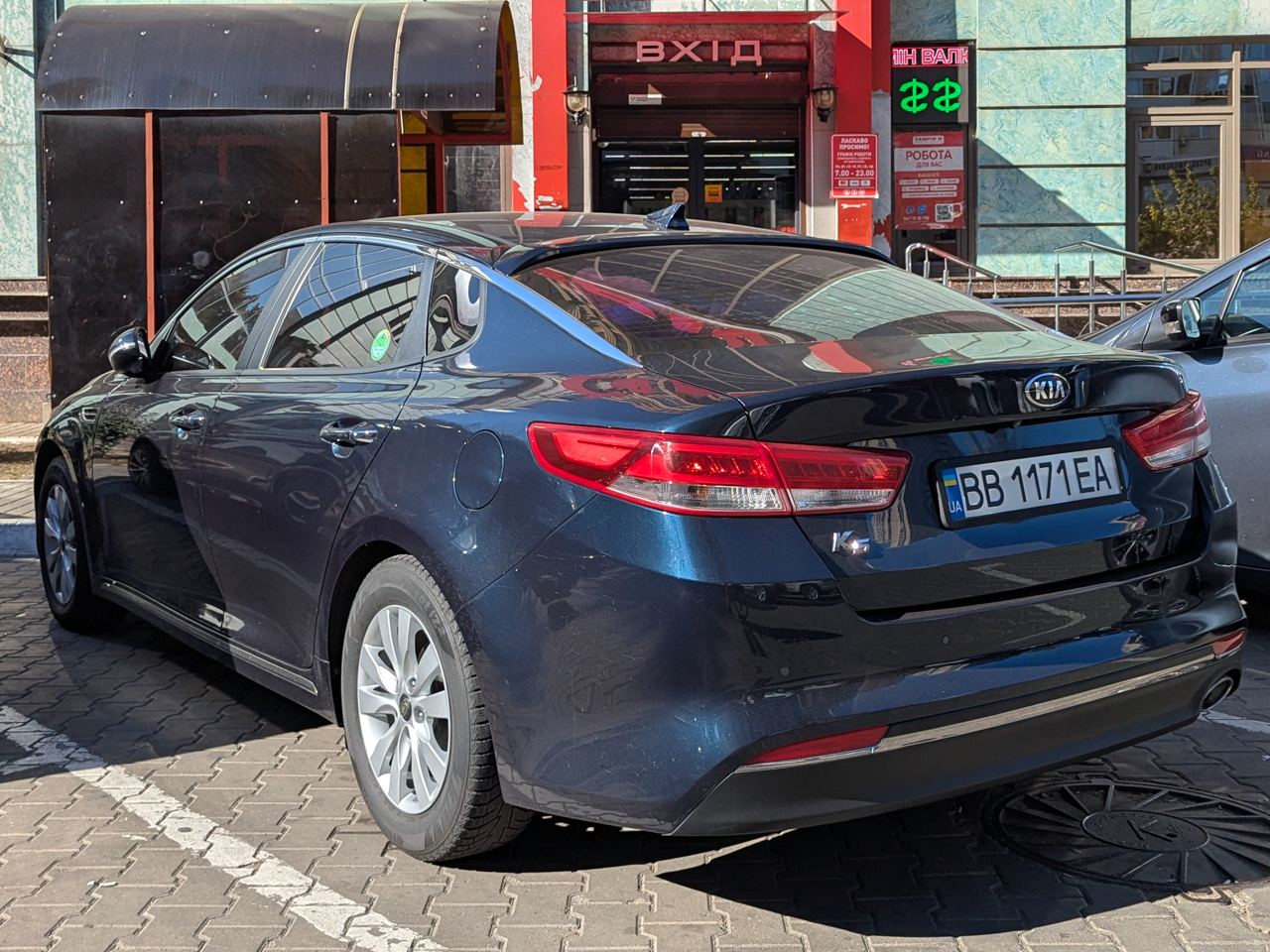 BB 1171 EA, Kia K5 2nd gen (JF), 2015–2019