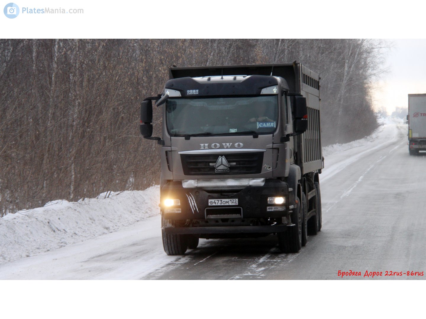 в 473 ом 122, CNHTC (Sinotruk) Howo / Sitrak G/T-Series T5G/TX Export Sitrak Cab, 2020–