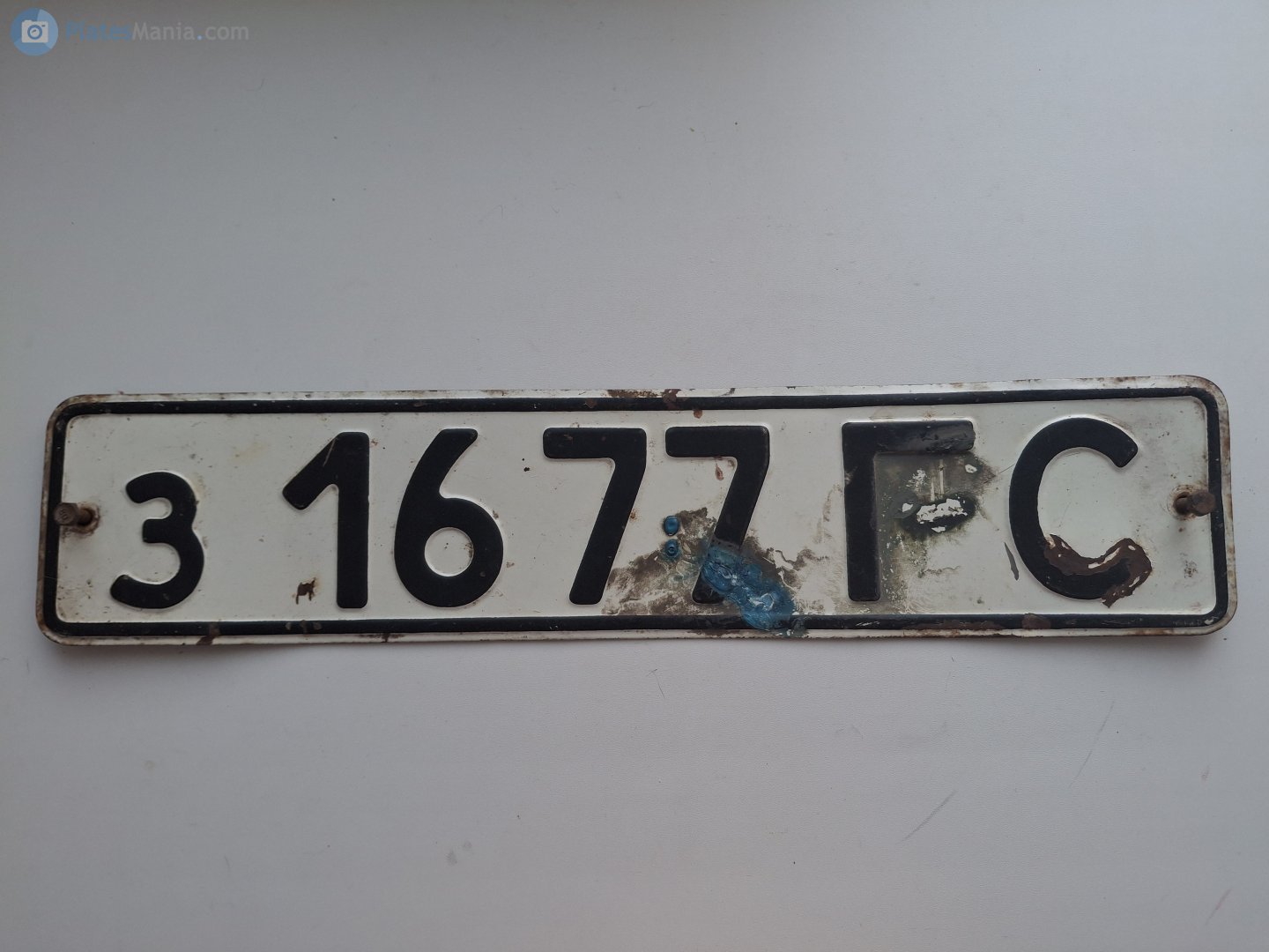 з 1677 ГС, License plate without vehicle 