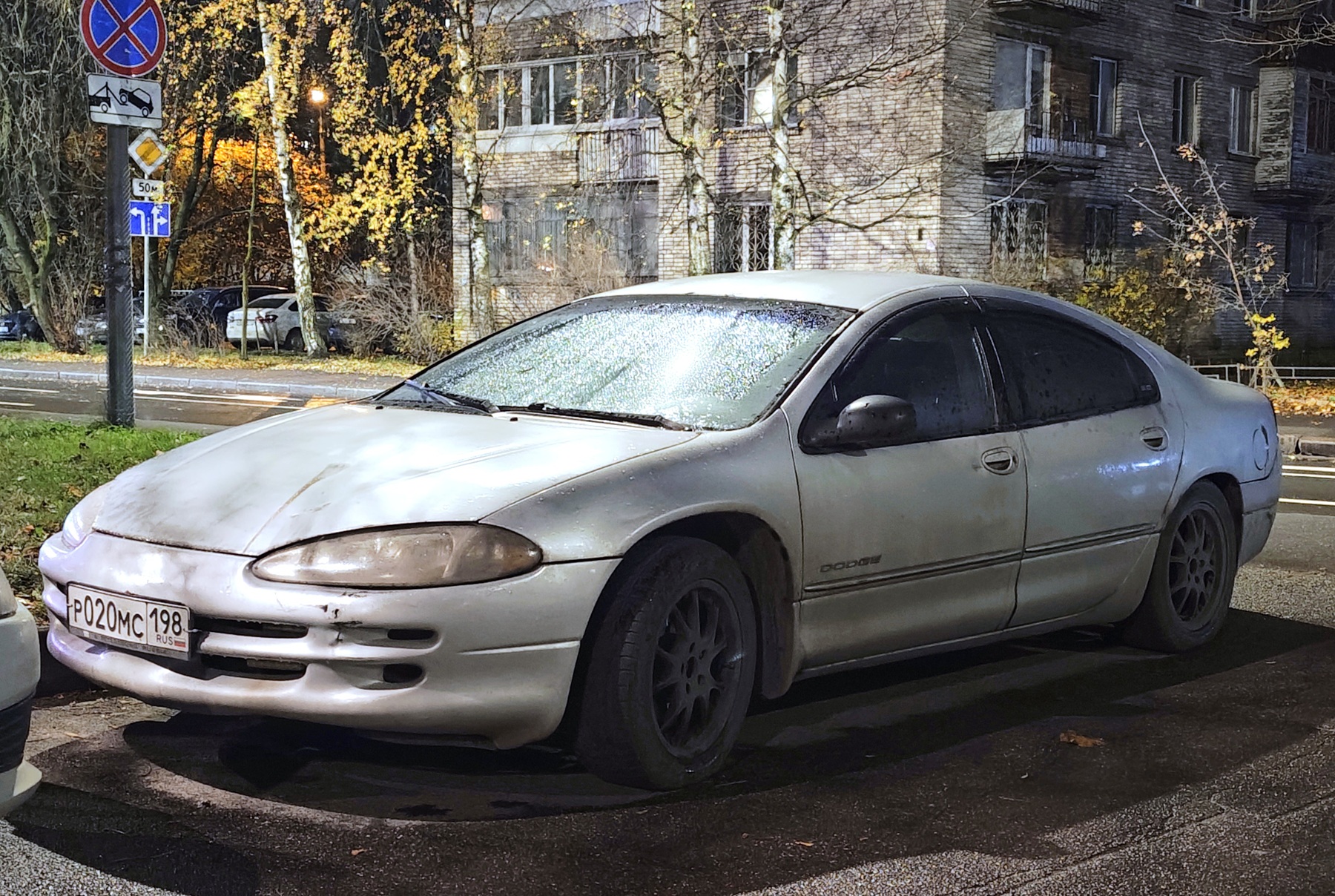 р 020 мс 198, Dodge Intrepid 2nd gen (LHS), 1997–2004
