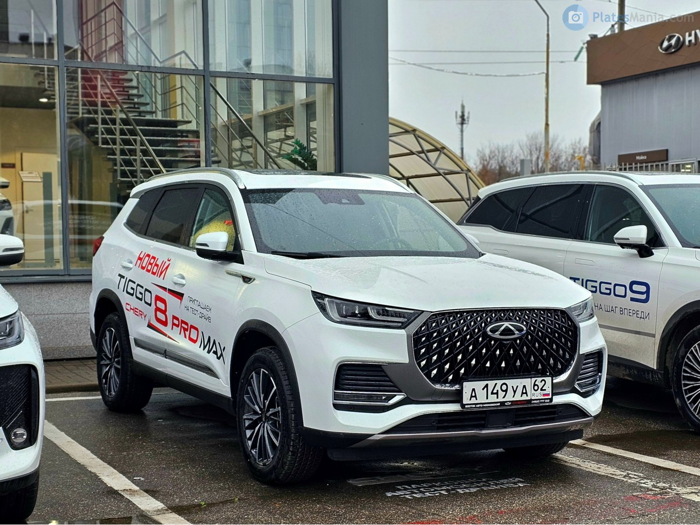 а 149 уа 62, Chery (Chirey) Tiggo 8 1st gen Pro (T18; Global-market), facelift, 2023–