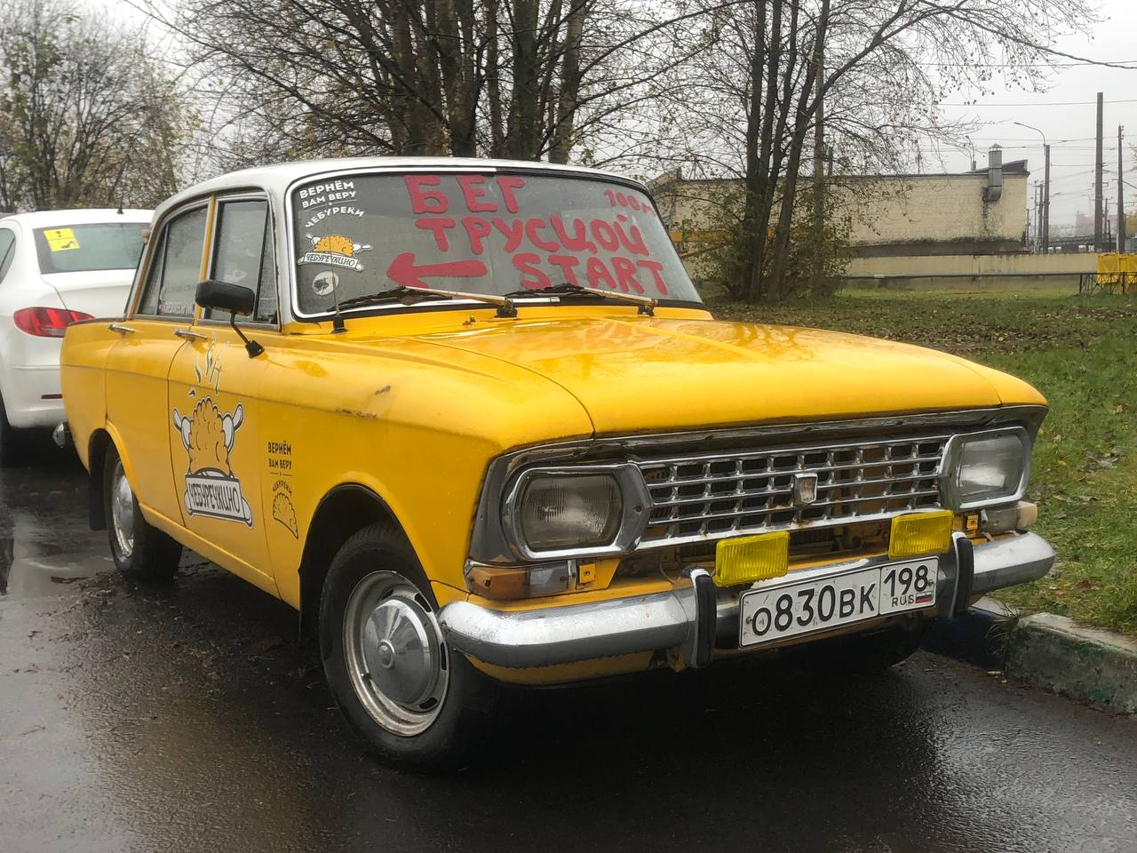 о 830 вк 198, Moskvich (AZLK) 408/412 408ИЭ/412ИЭ, 1969­–1975