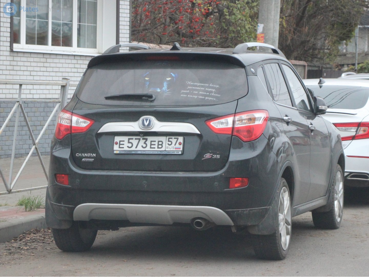 е 573 ев 57, Changan (Chana) CS35 1st gen, 2013–