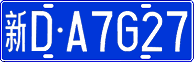 License plate of China, Cars