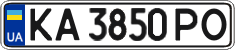 License plate Ukraine, Regular plates (2004)