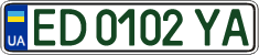 License plate Ukraine, Regular plates (2004)