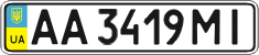 License plate Ukraine, Regular plates (2004)