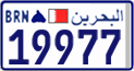 License plate of Bahrain, Motorcycles
