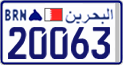 License plate of Bahrain, Motorcycles