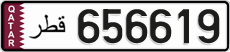 License plate of Qatar, Private owners