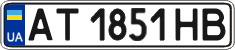License plate Ukraine, Regular plates (2004)