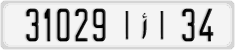 License plate of Morocco, Regular plates