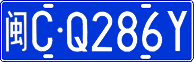 License plate of China, Cars