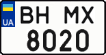 License plate Ukraine, Regular plates (2004)