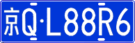 License plate of China, Cars