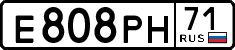 е 808 рн 71