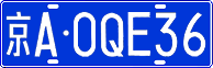 License plate of China, Cars