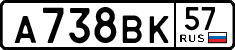 License plate Russia, Cars
