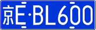 License plate of China, Cars