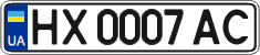 License plate Ukraine, Regular plates (2004)