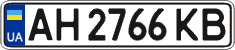 License plate Ukraine, Regular plates (2004)