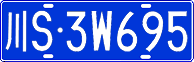 License plate of China, Cars