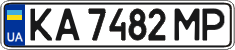 License plate Ukraine, Regular plates (2004)