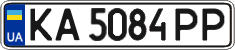 License plate Ukraine, Regular plates (2004)