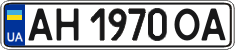 License plate Ukraine, Regular plates (2004)