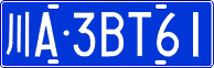 License plate of China, Cars