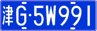 License plate of China, Cars