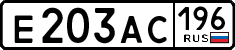 License plate Russia, Cars