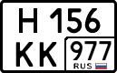 License plate Russia, Cars