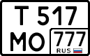 License plate Russia, Cars