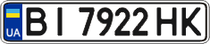 License plate Ukraine, Regular plates (2004)