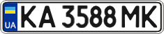 License plate Ukraine, Regular plates (2004)