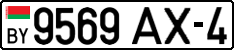 License plate Belarus, Cars (2004)