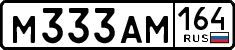 License plate Russia, Cars