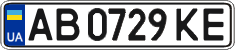 License plate Ukraine, Regular plates (2004)