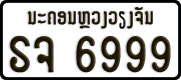 License plate of Laos, Organizations