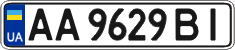License plate Ukraine, Regular plates (2004)