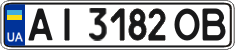 License plate Ukraine, Regular plates (2004)