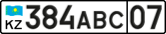 License plate Kazakhstan, Private owners (2012)